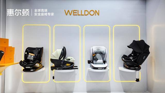 星空体育下载惠尔顿香港婴儿用品展大放异彩全球化战略再提速(图2)