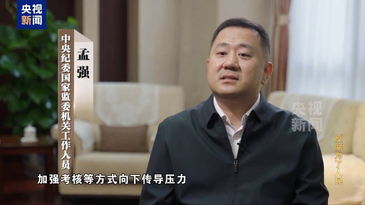 孙述涛一当上市委书记,就搞出诡异曲线 孙述涛一当上市委书记,就搞出诡异曲线