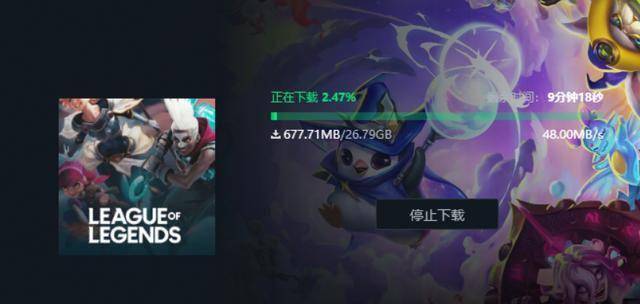 云顶之弈美测服PBE福星回归！如何抢先体验？PBE下载安装一文解锁(图10)