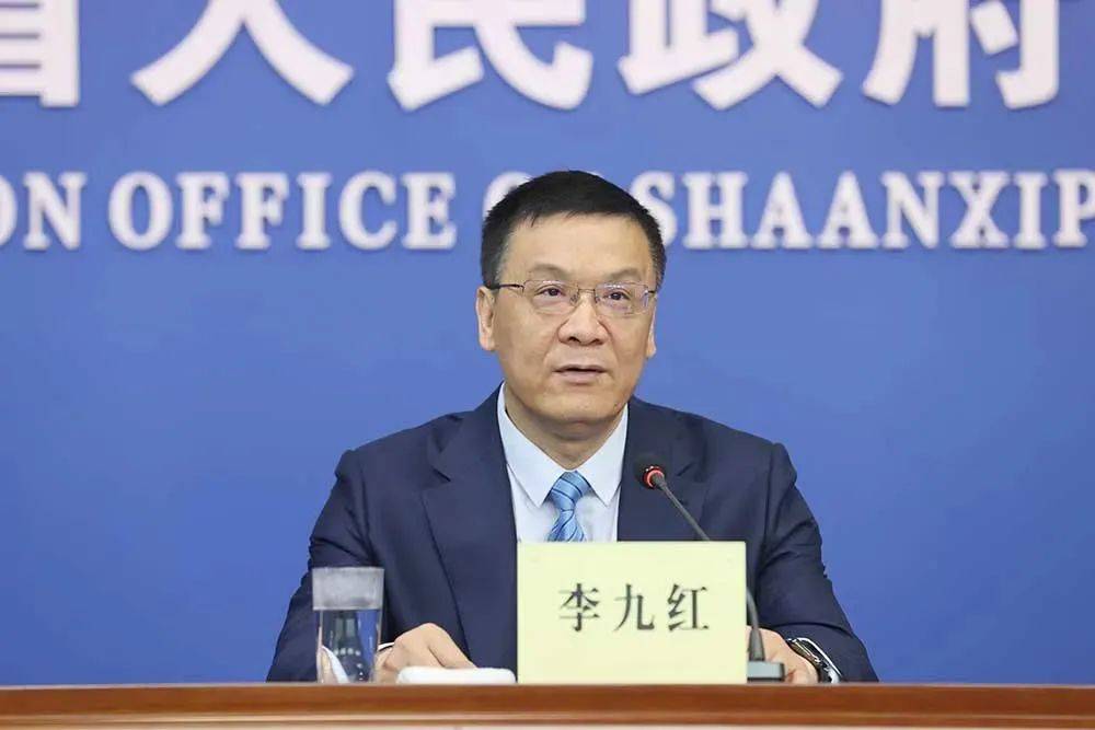 李九红,新职务明确_工作_陕西_汉中
