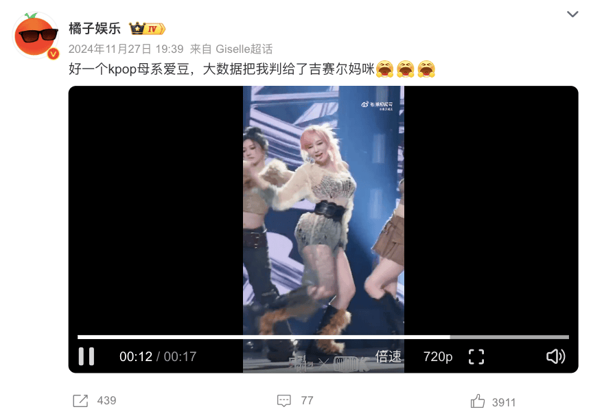 她们美到让我直呼妈咪！