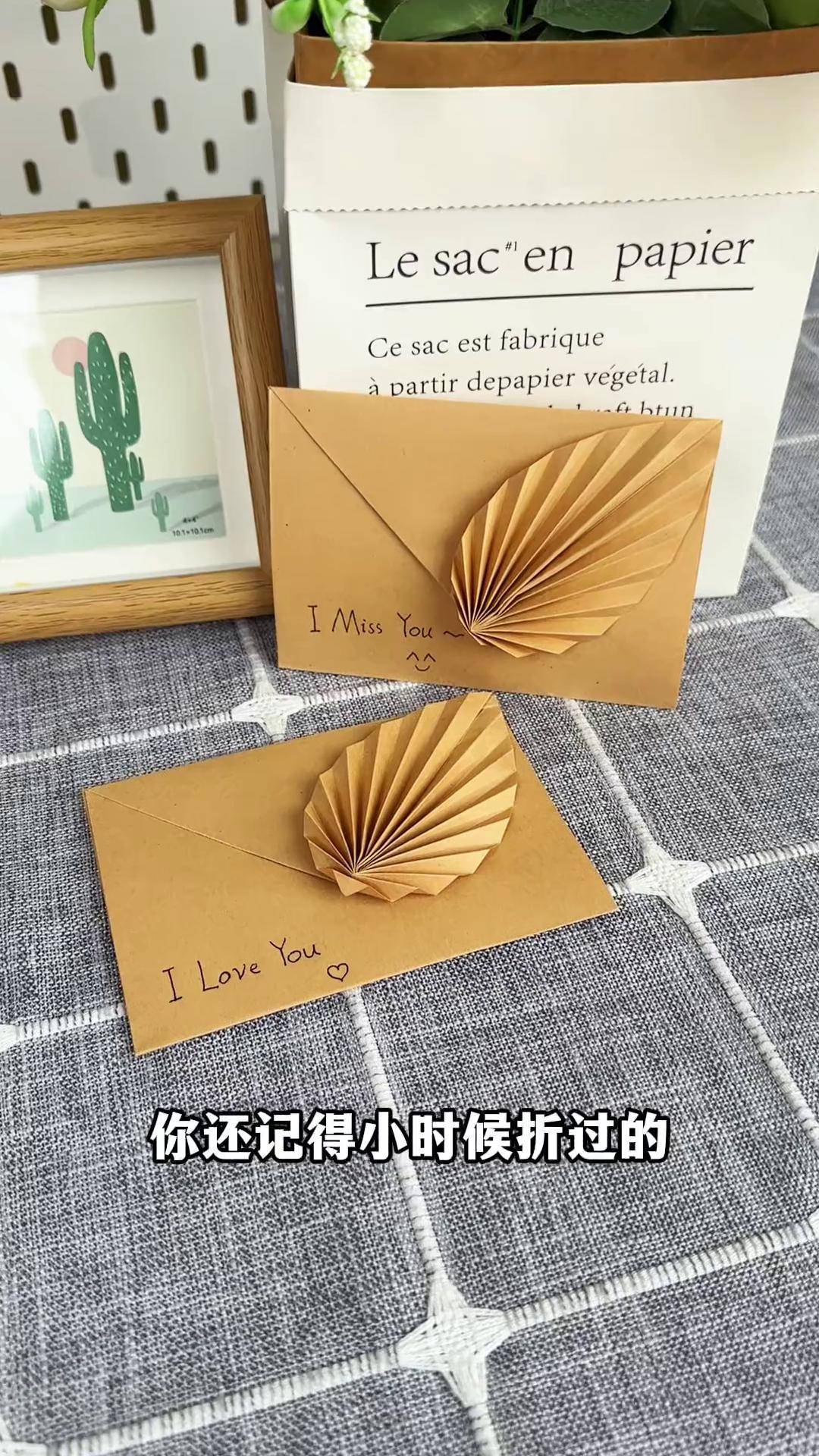 小时候折过的相思叶信封,好看又实用,赶紧收藏!折纸 手工diy 手工礼物