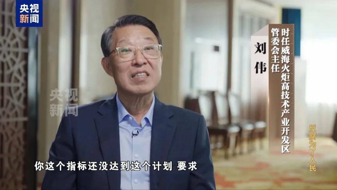 孙述涛出镜忏悔，“GDP突然弄那么高，我很后悔”