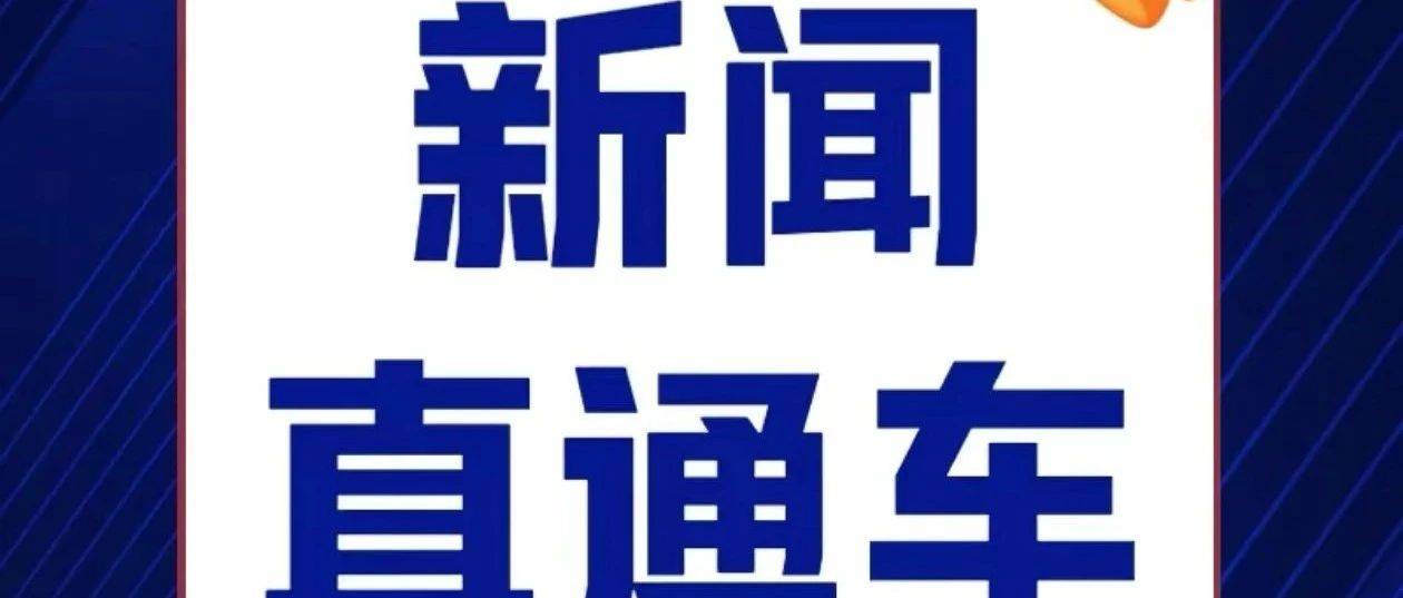 环球产业前沿洞察:1 月 9 日新鲜速报_全球商业_新能源_量子