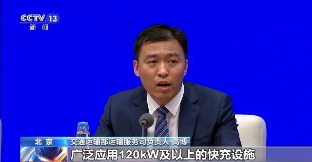 过年开新能源车回家走高速不愁充电了