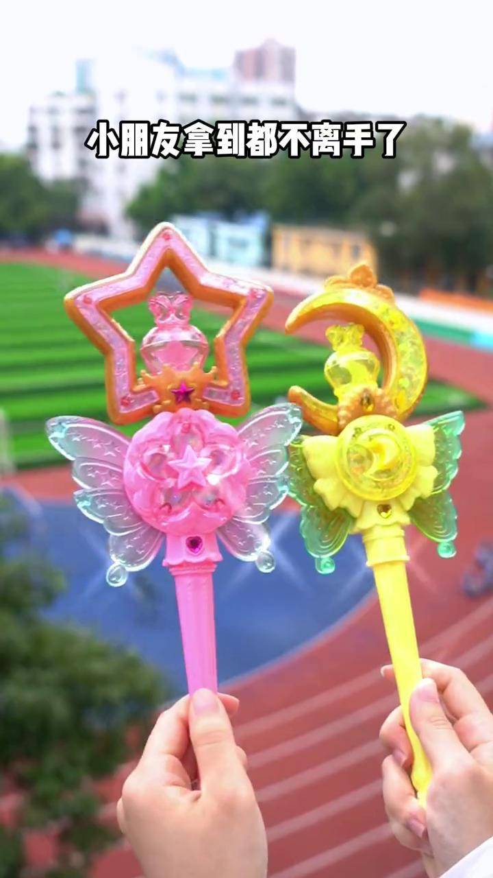 新款巴啦啦小魔仙的魔法棒也太可爱了!