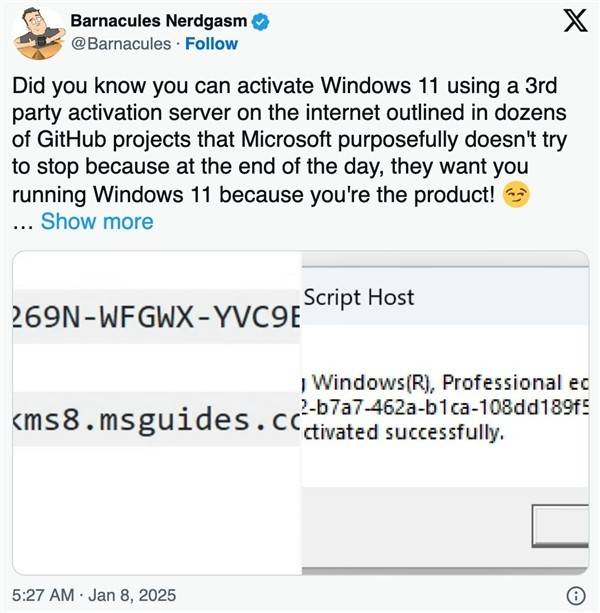 Windows10/11盗版猖獗 微软根本不关心