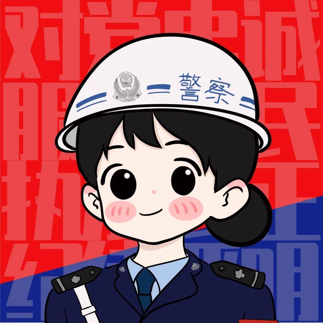 属于监狱民警的专属头像,速存!