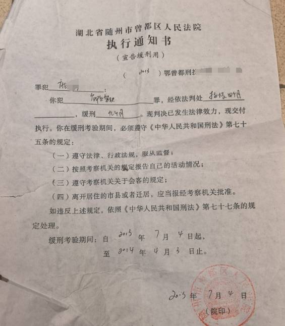 男子摩托车醉驾12年后被吊销货车驾驶证，湖北随州交警：积案清查，不服可行政复议