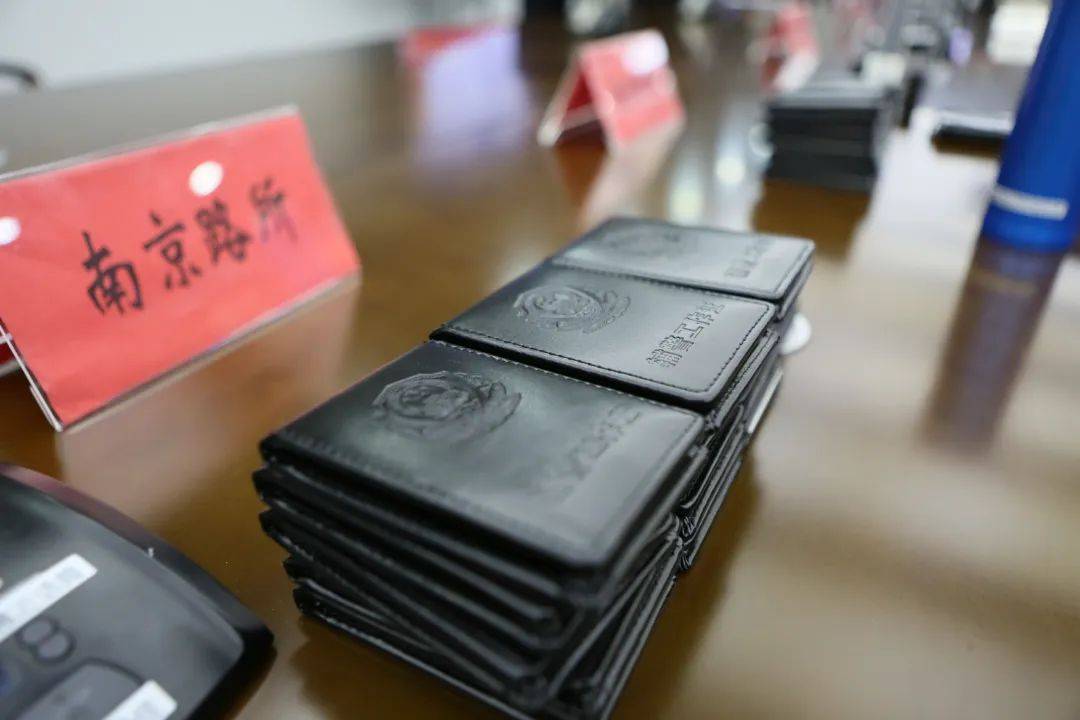 你好,警察节 │ 和平公安举行警务辅助人员工作证发放仪式
