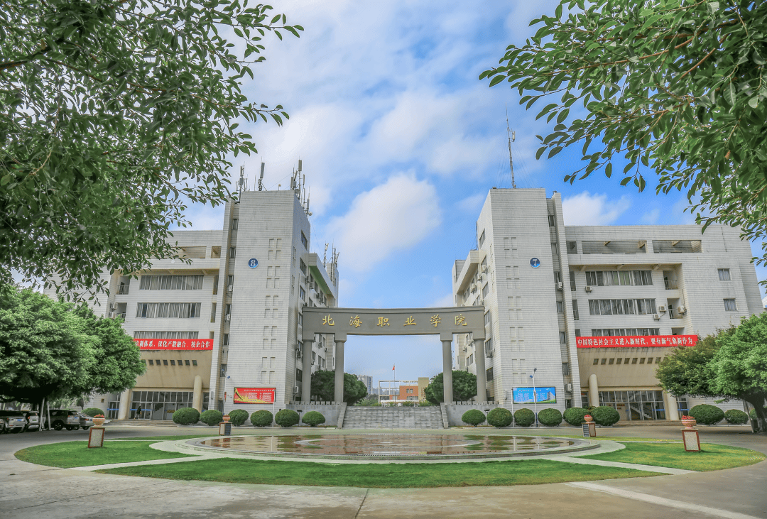 北海这所大学厉害了!专科,本科,硕士学位,免试入学!