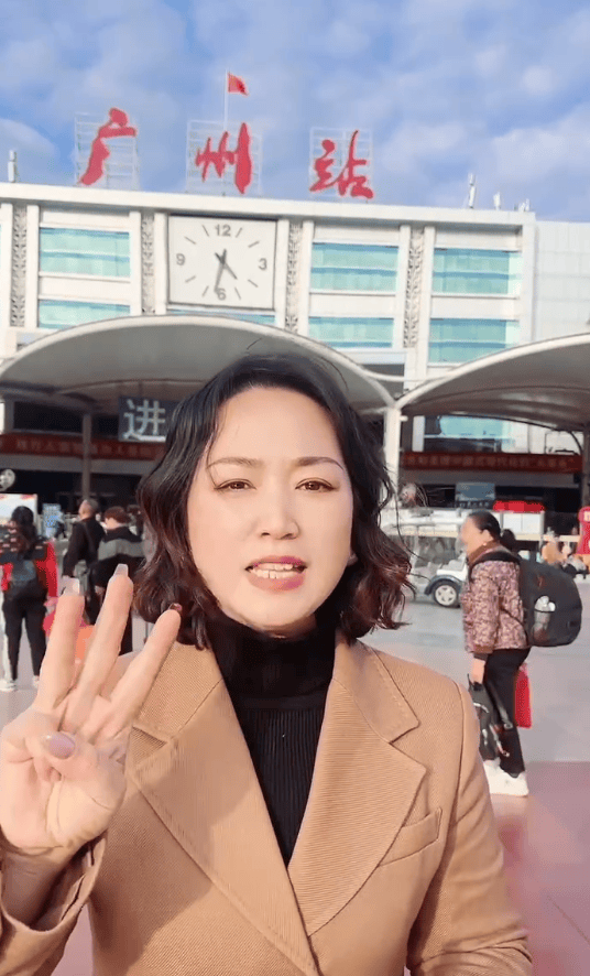 岳陽女子疑找到30年前為其在廣州買火車票的陌生人：激動又感動，在確認細節