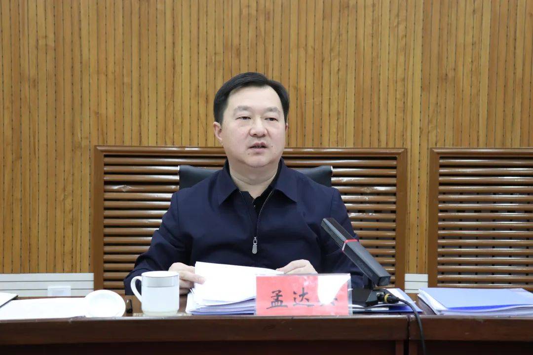 莫旗人民政府2025年第1次旗长办公会召开