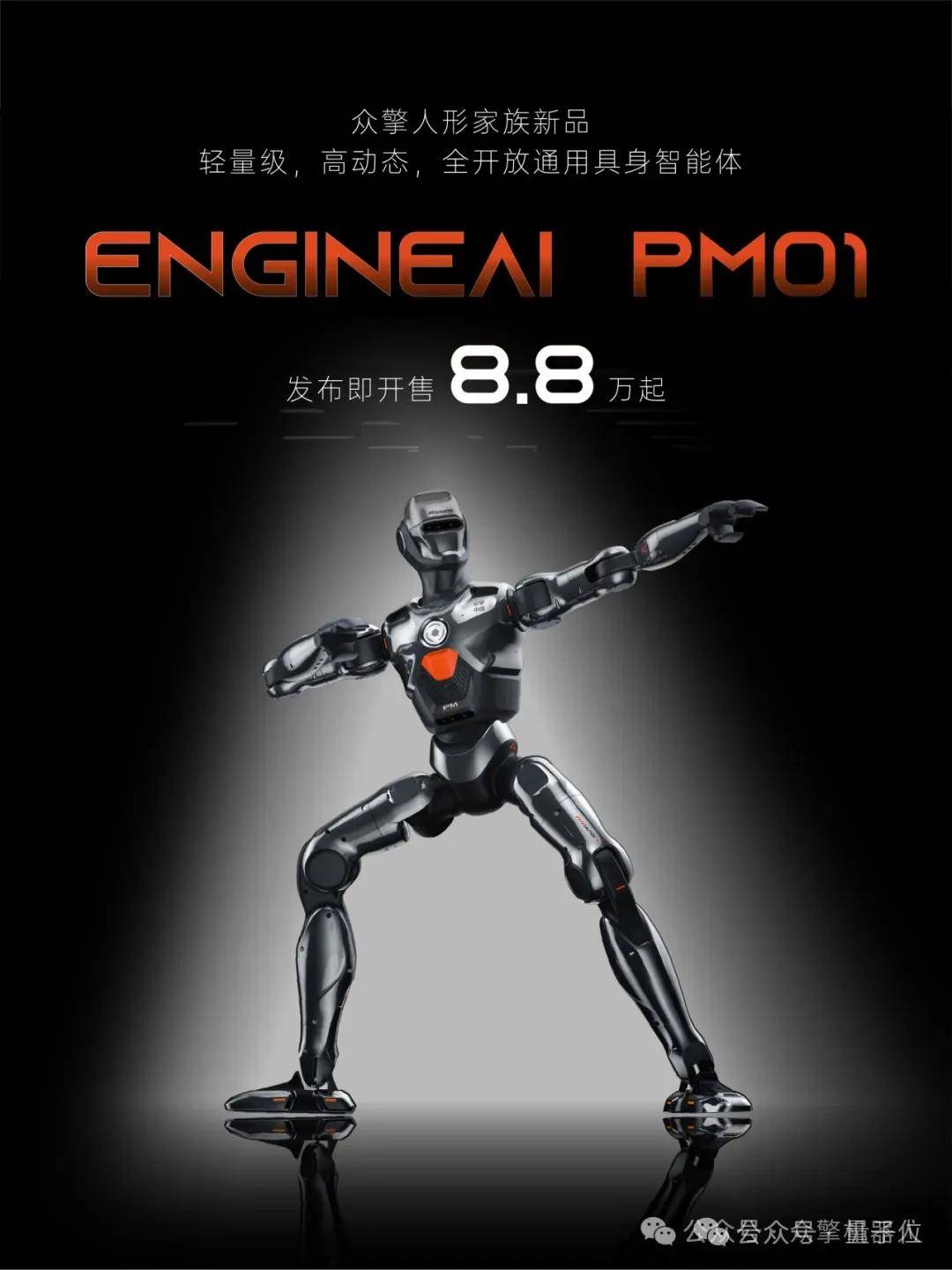 深圳：近期将发布人形机器人专项政策