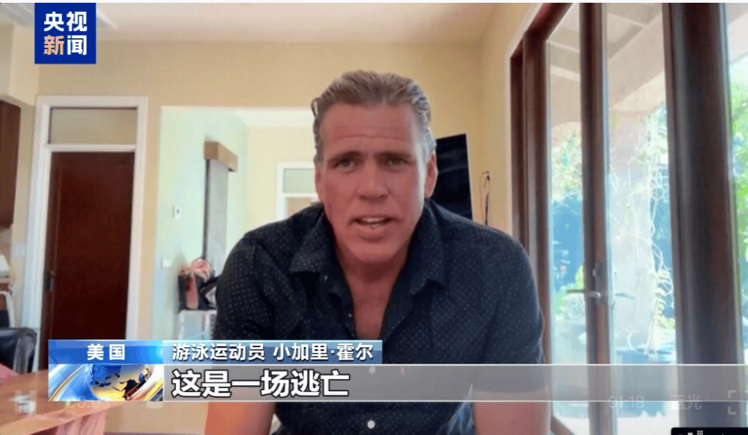 “消防员倒是跑得挺快”！美国加州山火持续，预警系统失灵……最新进展→