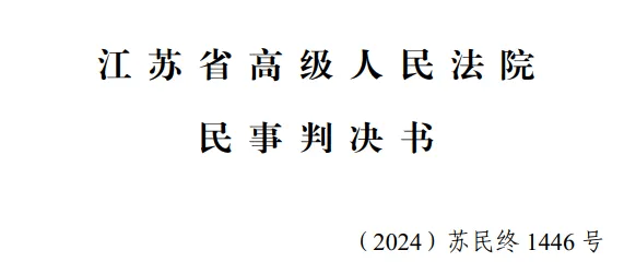 资本大佬徐翔败诉，当年被“割韭菜”的股民赢了！曾被罚110亿元，其家族仍是多家上市公司大股东 