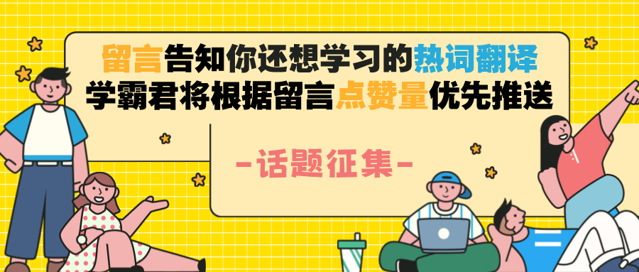 生日快乐英文缩写_传统生日祝福_生日祝福语