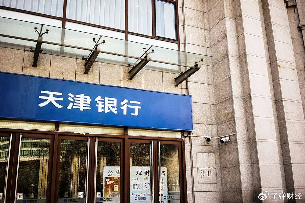 天津银行，渡人自渡？