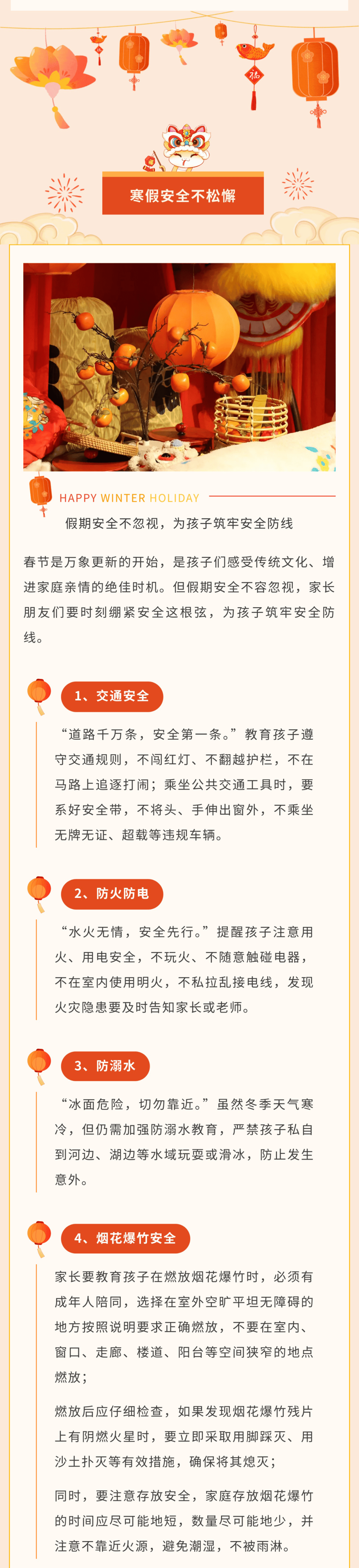 关照
的重要
作用_关照
有些什么作用（关照的含义）