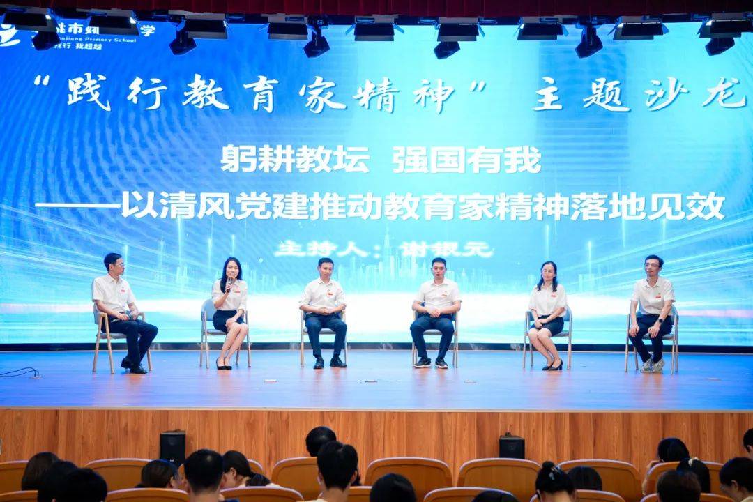 转动时光齿轮 追忆成长点滴 | 姚江小学2024年大事记_余姚市_教育