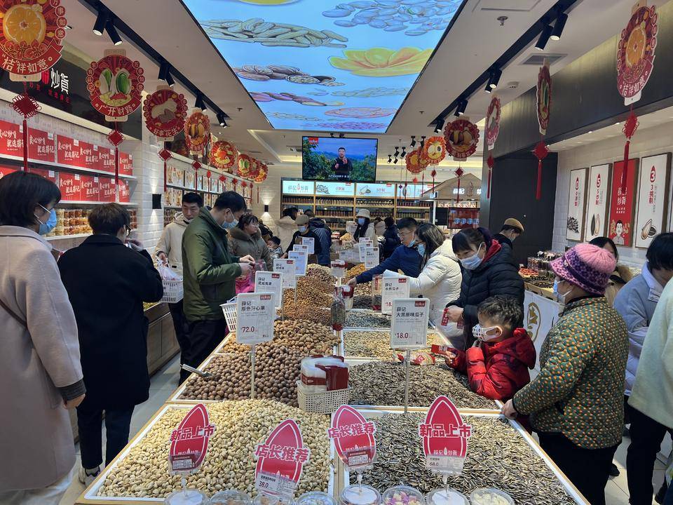 炒货卖些什么(炒货生意好做吗)