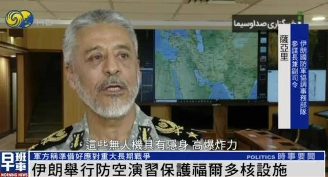 “准备好应对重大长期战争”,伊朗在两处核设施附近举行防空演习 “准备好应对重大长期战争”,伊朗在两处核设施附近举行防空演习