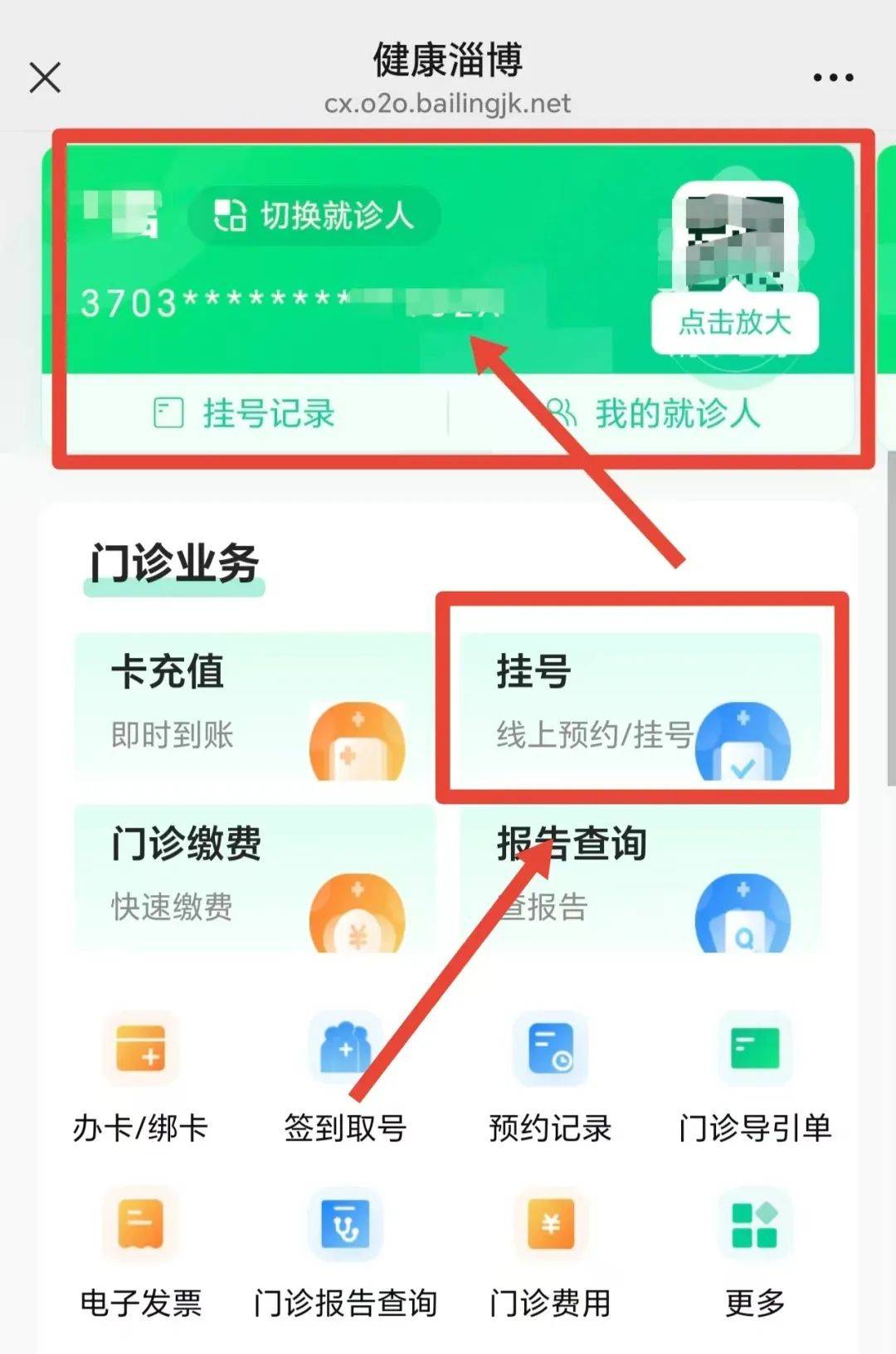 北京309医院、协助就诊，就诊引导黄牛票贩子号贩子挂号联系方式的简单介绍