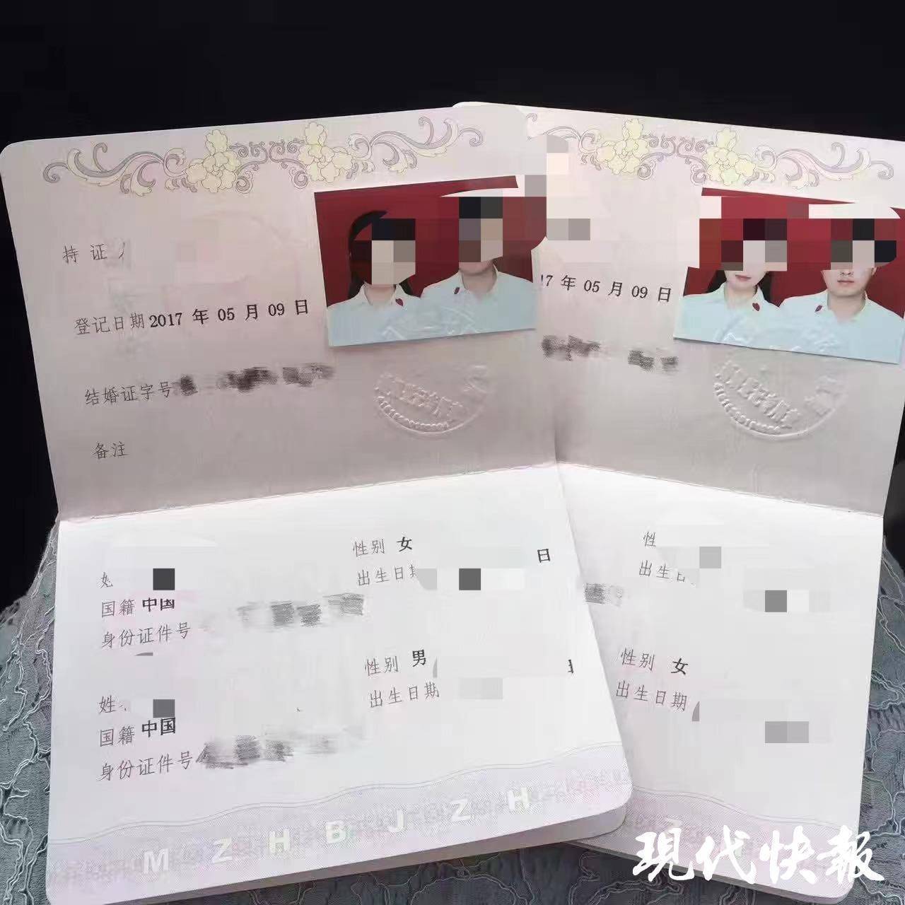 郑州一公职人员隐瞒已婚事实骗女子开房，当地纪委监委：已给予政务记大过处理