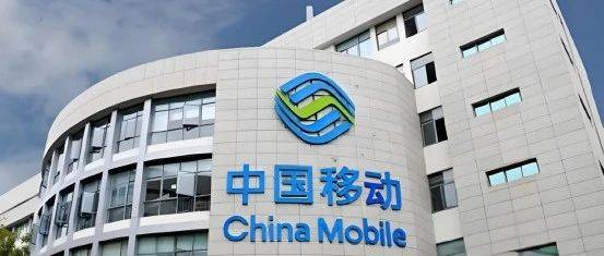 他曾当过中国移动省会城市分公司一把手 后来居然去干内审 如今回归当地市分公司总经理 肯定开心_战佩良_长春_吉林