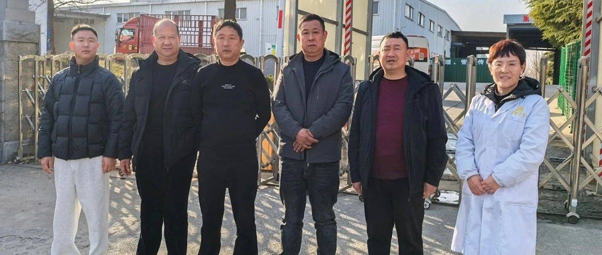 简讯:嵩县仝总一行到访雄峰企业交流考察_饲料_生产_伙伴
