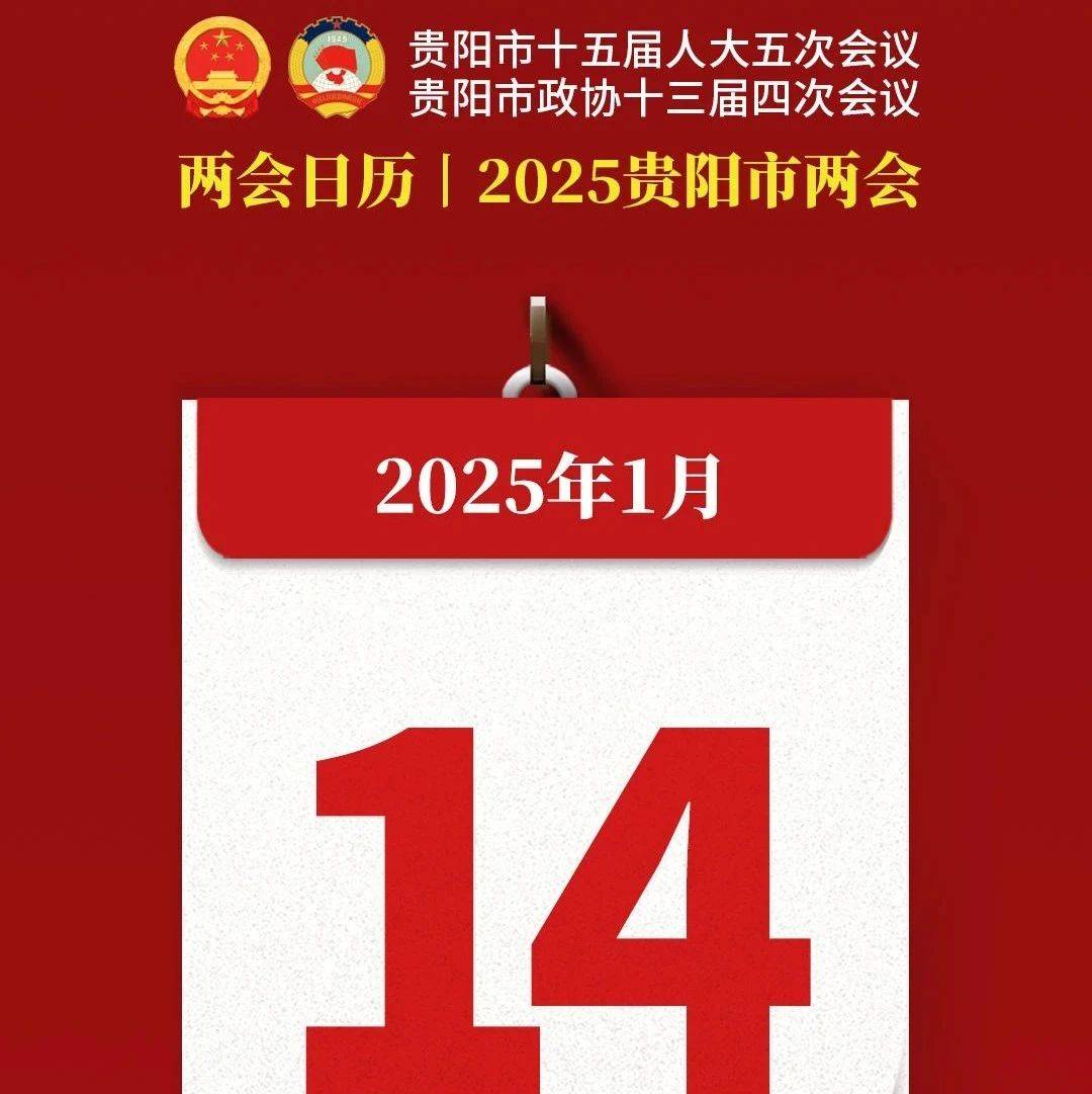 2021年1月25日政治新闻(2021年1月25日中央新闻要点)