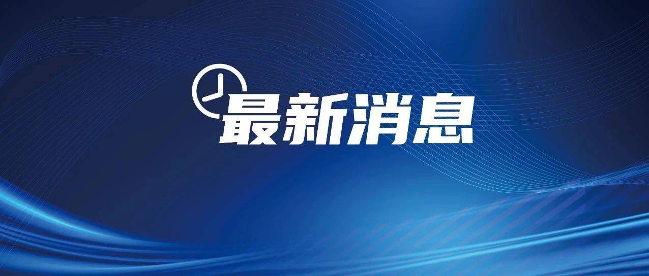 尹锡悦被捕_郭慧_杨继红_新华社
