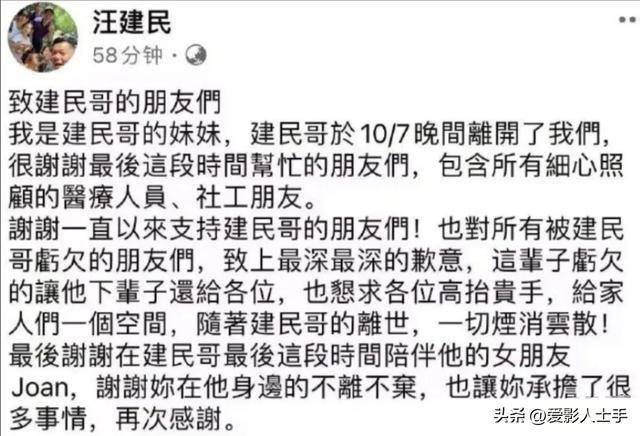 一生未娶妻的9位男演员,无子送终,没钱下葬,多位惨淡收场