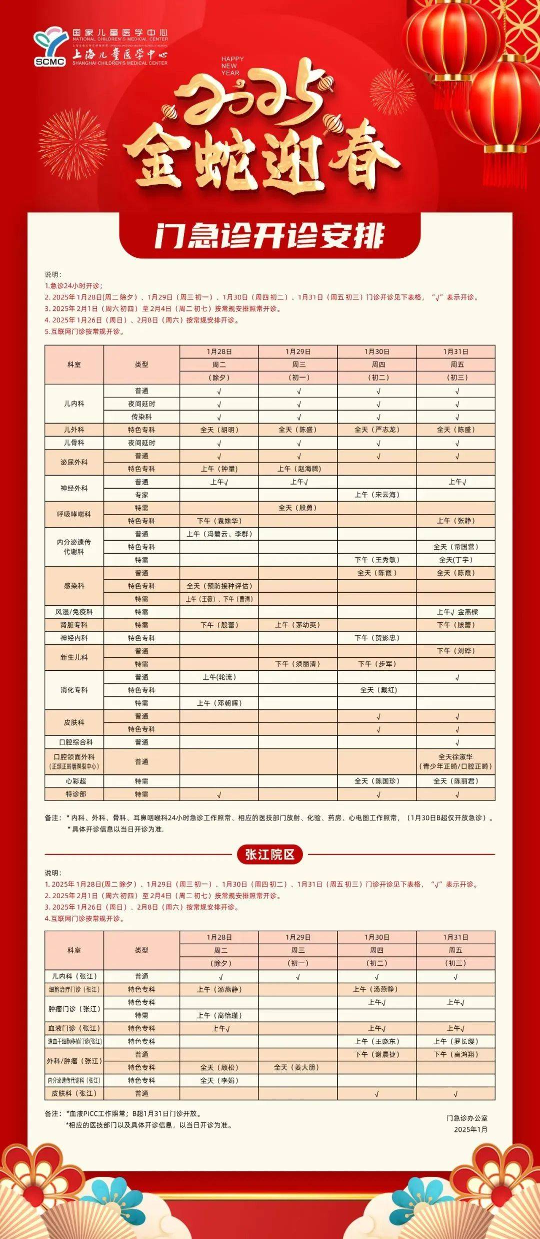 302医院外籍患者就诊指南黄牛随时帮患者挂号的简单介绍