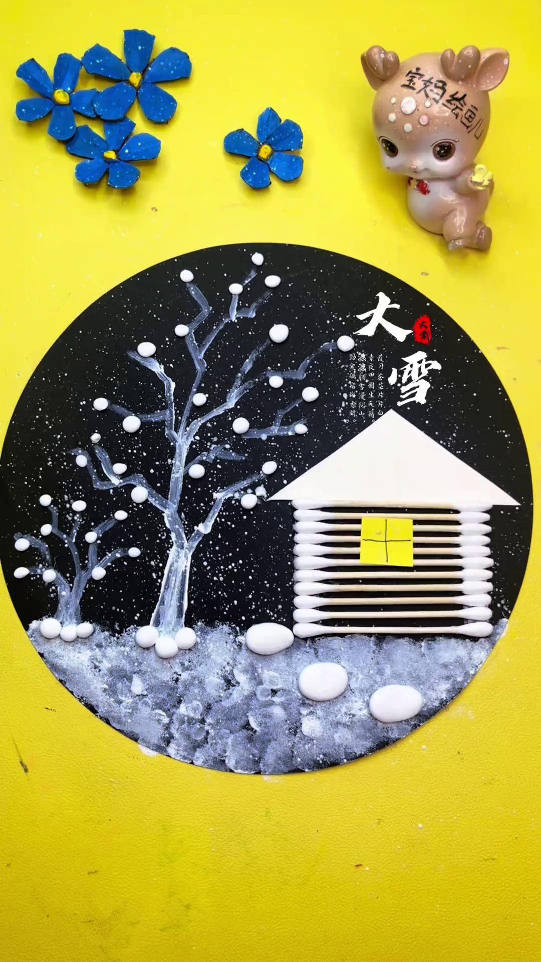 大雪节气创意画:一副棉签就能完成的雪景画 大雪节气 棉签创意画 雪景