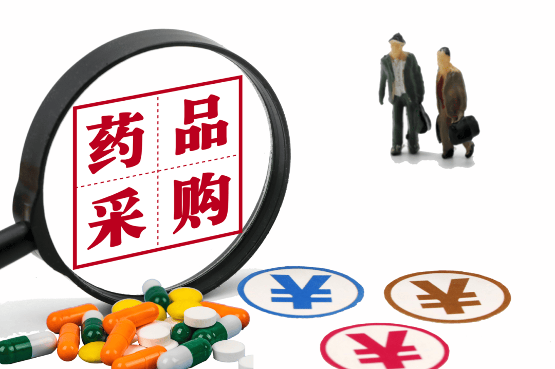 为医药企业划红线，从源头遏制商业贿赂 | 新京报快评