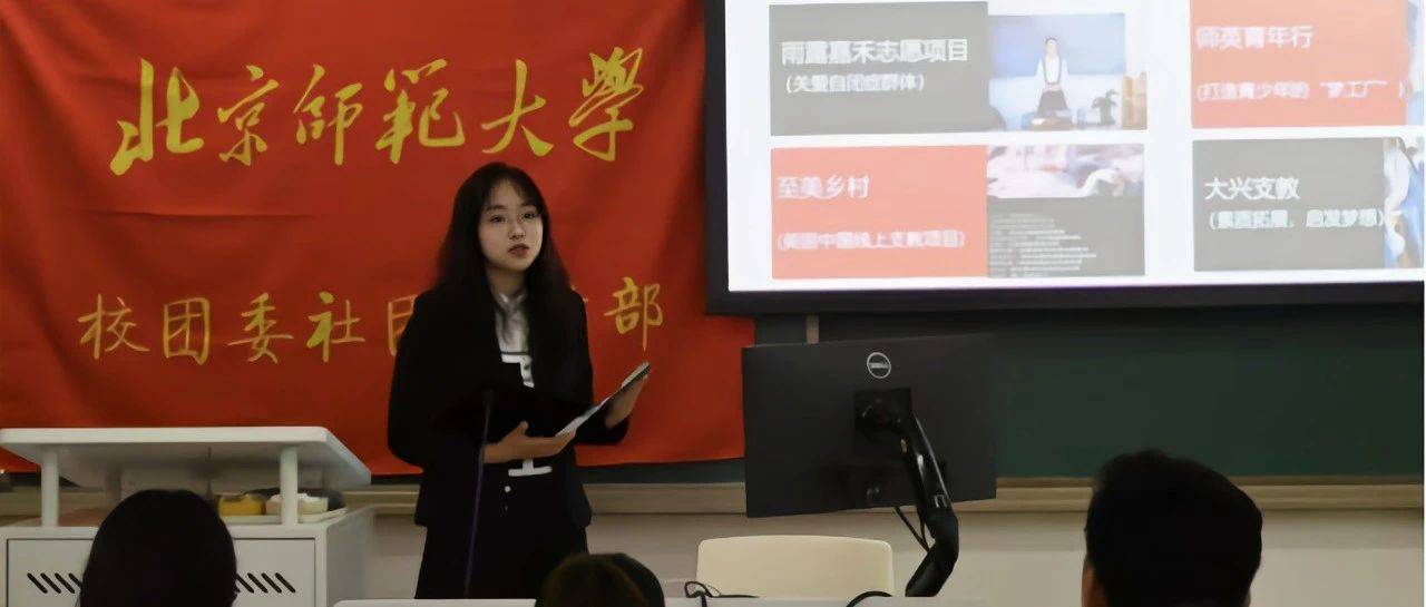 凡星灿烂 | 王天宇:扎根志愿服务,播散希望与爱_活动_支教_师英