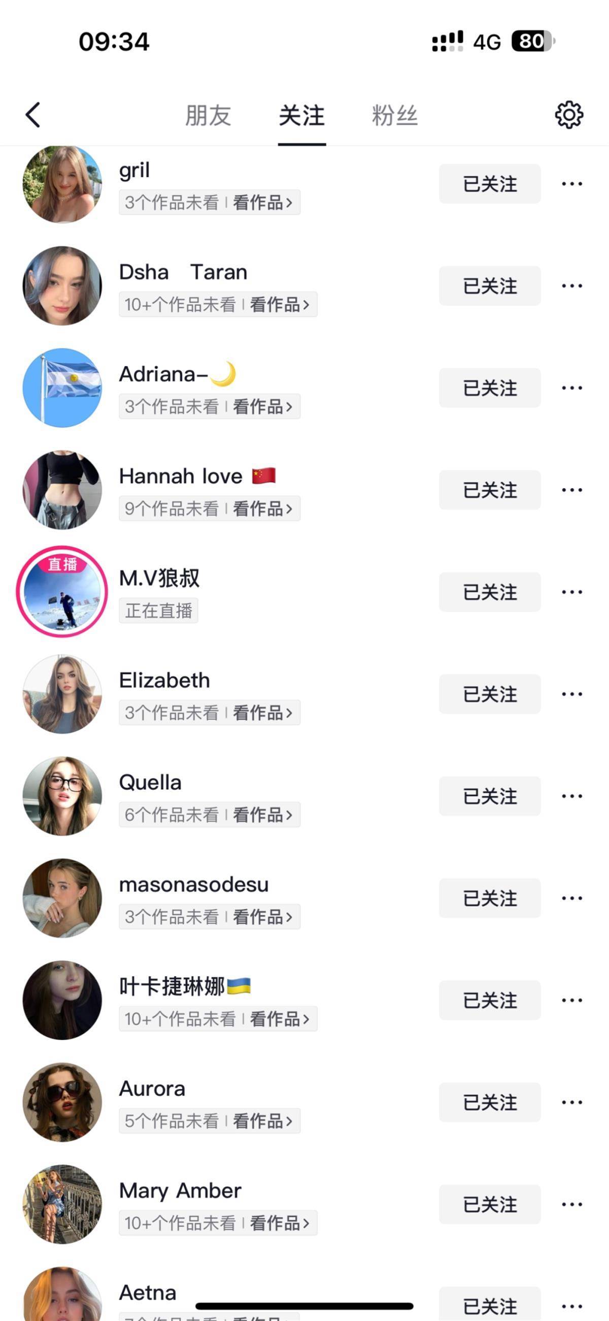 海外抖音账号购买