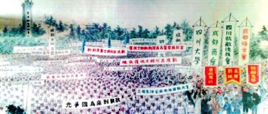 蒲江文博∣李家钰抗战故事：七卅请缨抗日_总司令_中央_四川