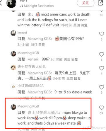 一比吓一跳，小红书上中美网友“对账”，美对华不友好宣传破功