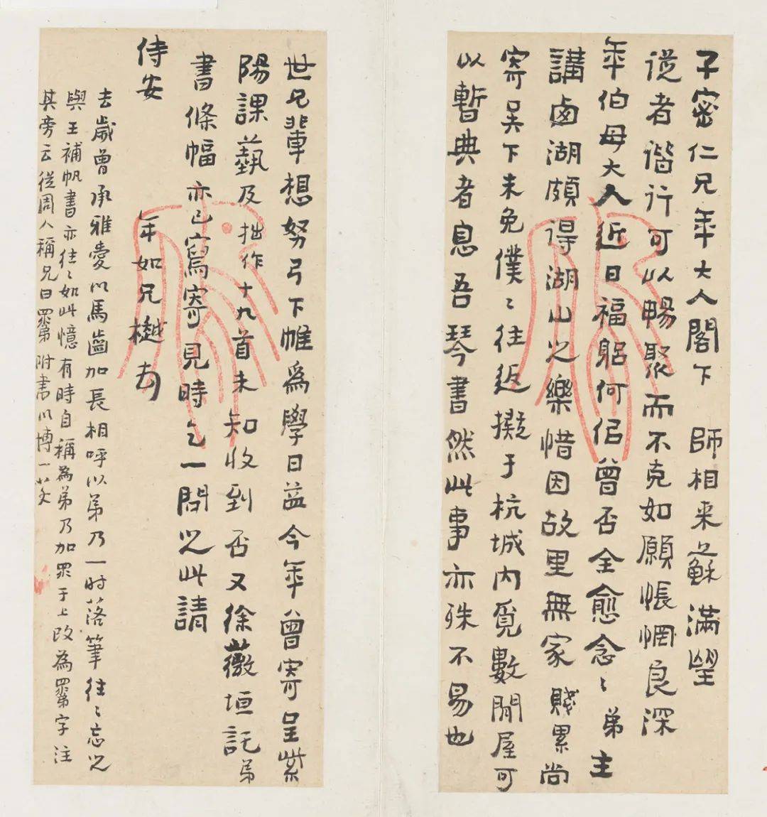 延雨:俞樾的小字隶书与文字游戏_江声亦_说文_学术