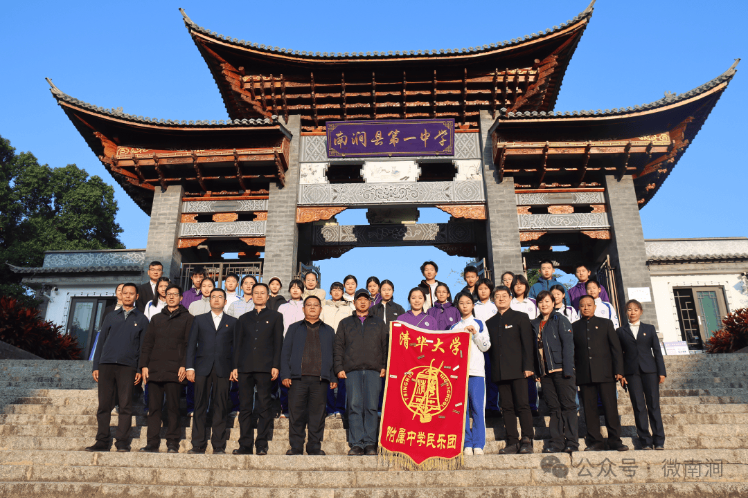 支教团师生参观校园后,在南涧一中举行座谈会