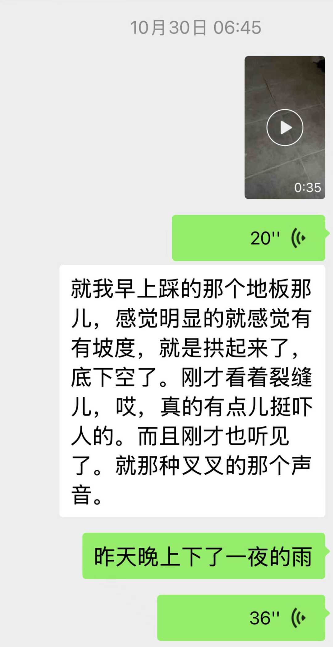 女子称在三亚退租时遭“提灯定损” 房东：租客不爱惜房屋还诽谤，将提起名誉诉讼