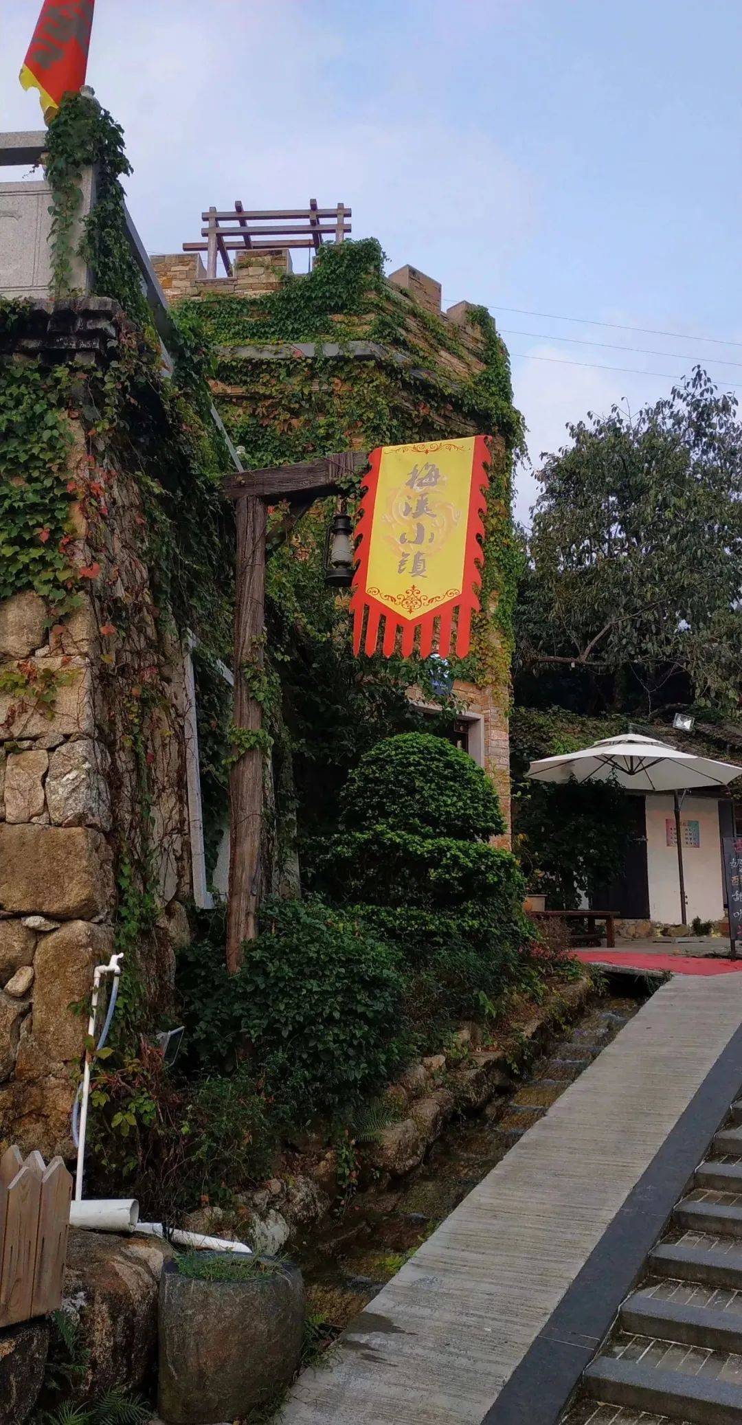 新兴天露山梅溪小镇纯玩两天!入住五星级国际酒店!