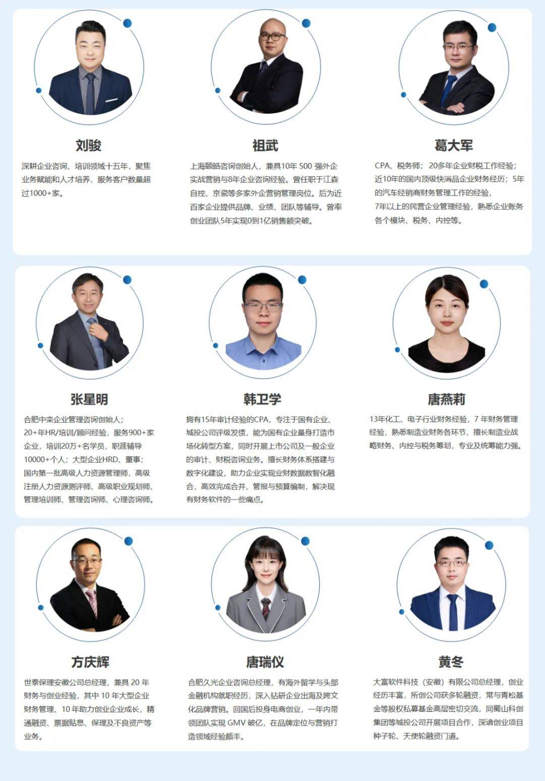 财经郎眼嘉宾汇总(财经郎眼女嘉宾最漂亮的)