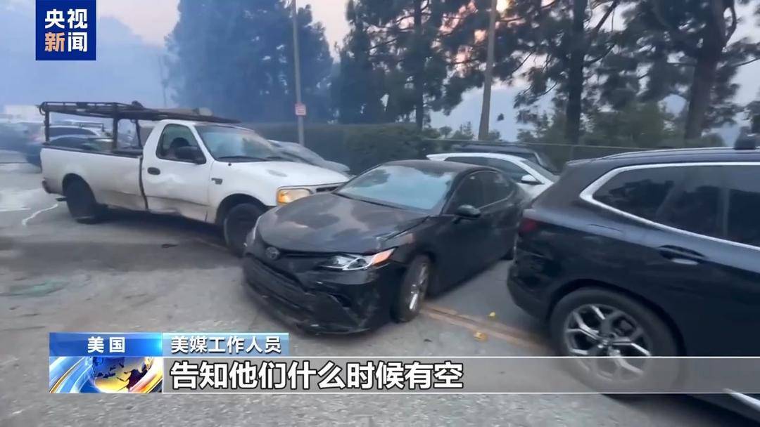 15万人怒而请愿!消防员失踪 市长缺位 洛杉矶山火失控谁来担责? 15万人怒而请愿!消防员失踪 市长缺位 洛杉矶山火失控谁来担责?