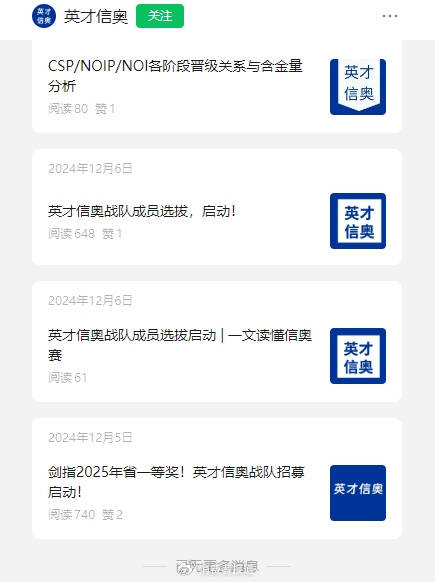 培训机构童程童美全国大范围关停:“跑路”早已有迹可循?(图7)