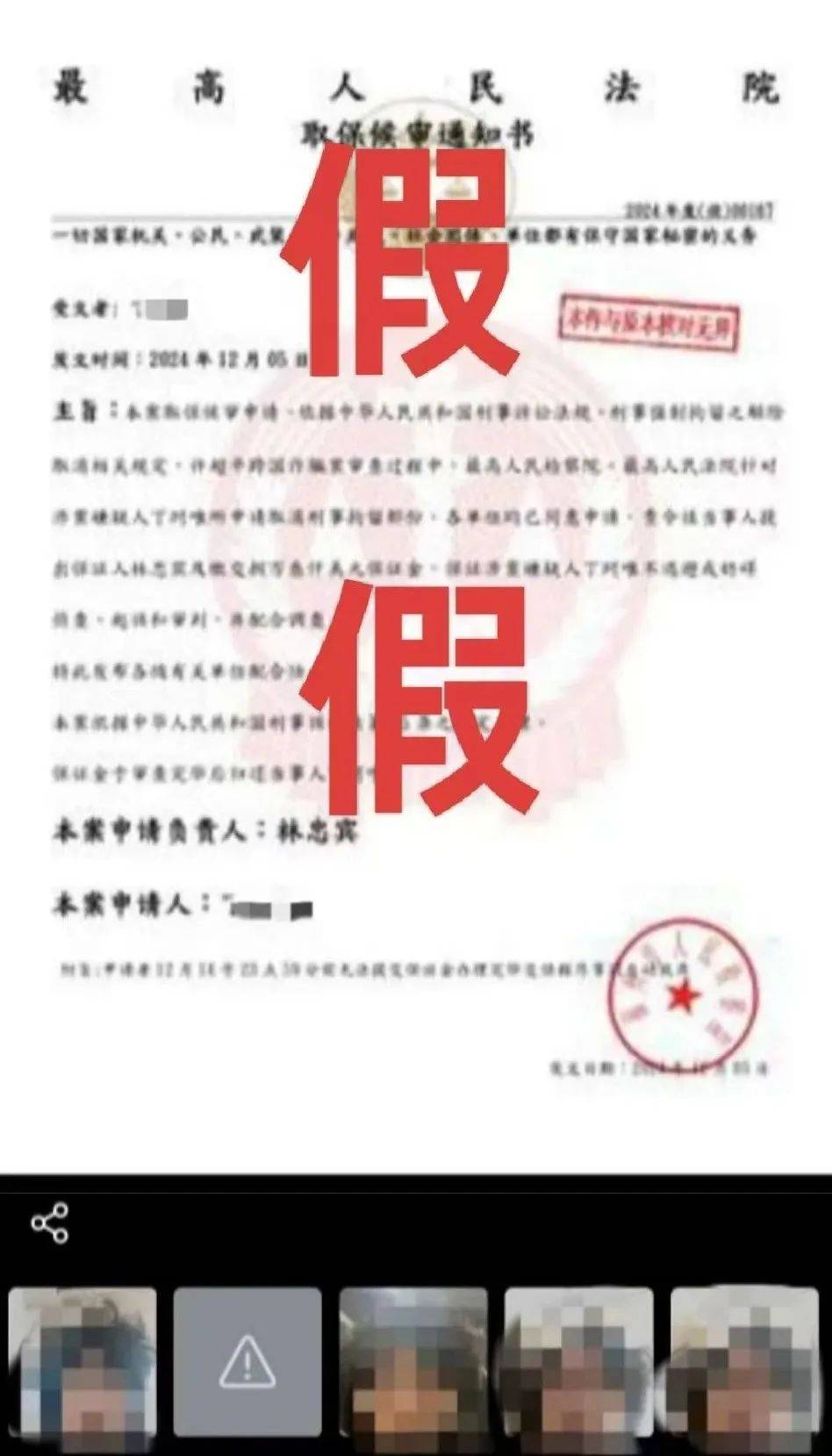 “是不是要把我骗去东南亚?”浙江一男子后怕不已:差点被“深度洗脑”! “是不是要把我骗去东南亚?”浙江一男子后怕不已:差点被“深度洗脑”!