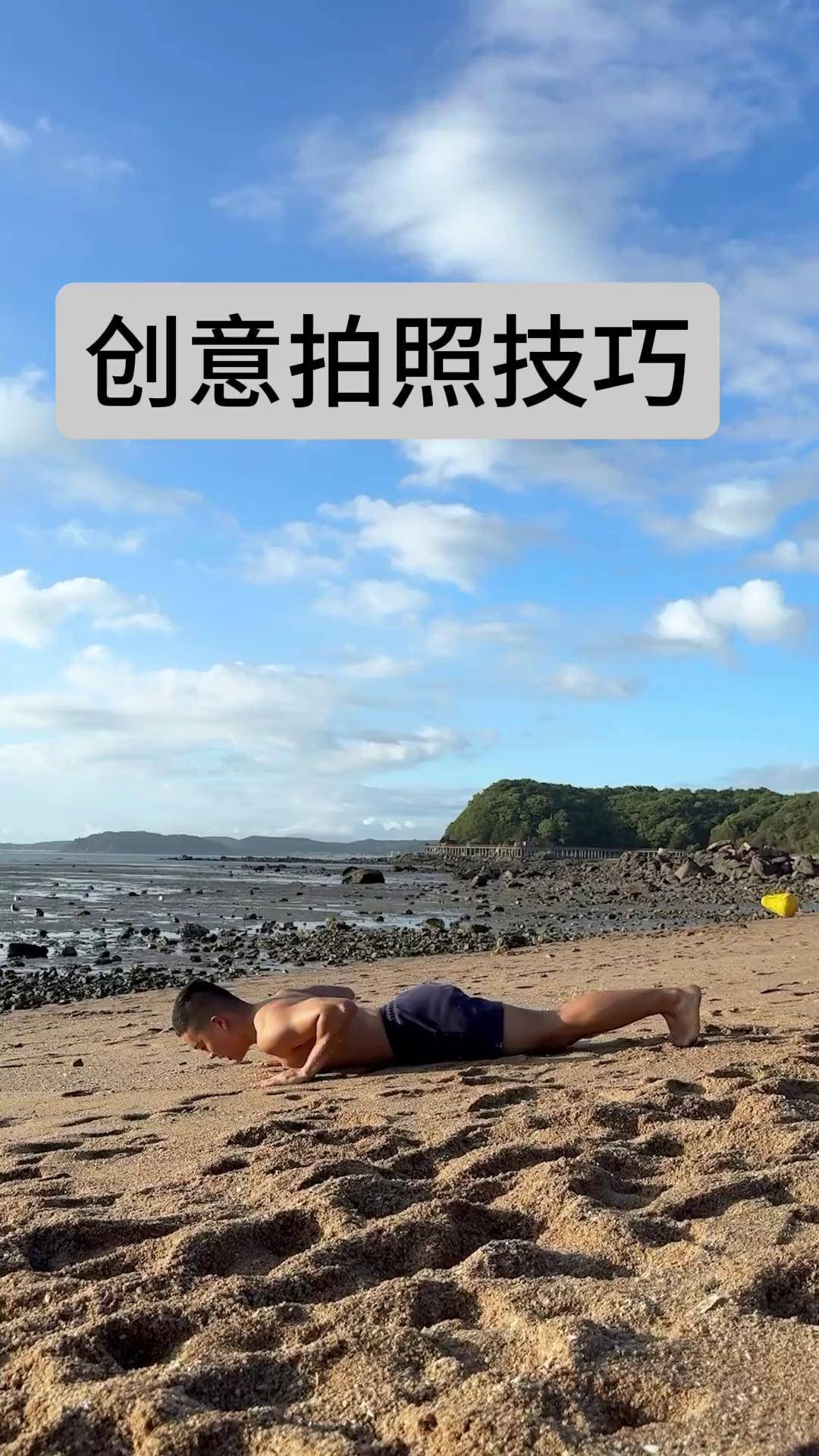 户外人像摄影构图教程，一分钟就会
