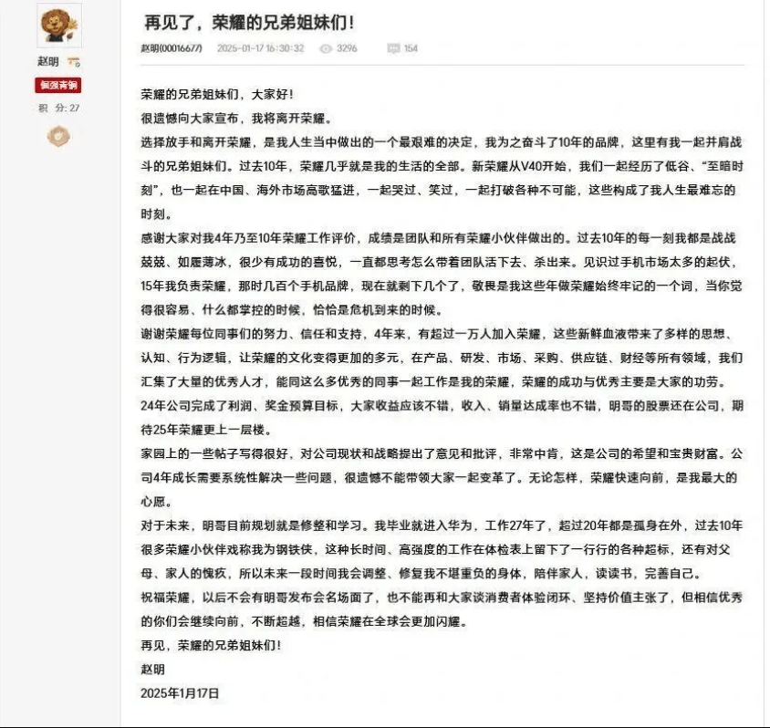 赵明的求职指南，在罗永浩手里